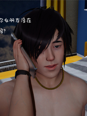 [翔长裤]催眠兄弟女友第二部07_005