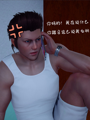 [翔长裤]催眠兄弟女友第二部07_009