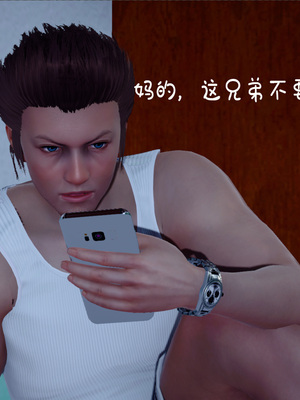 [翔长裤]催眠兄弟女友第二部07_010