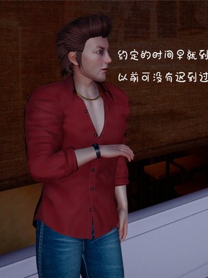 [翔长裤]催眠兄弟女友第二部07_015