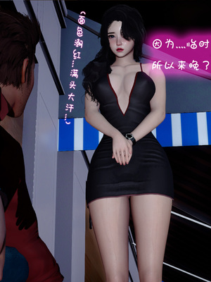 [翔长裤]催眠兄弟女友第二部07_018