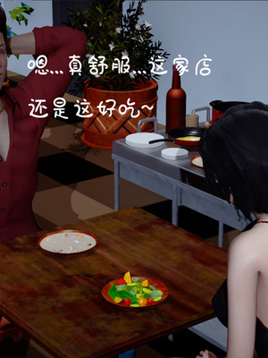 [翔长裤]催眠兄弟女友第二部07_022