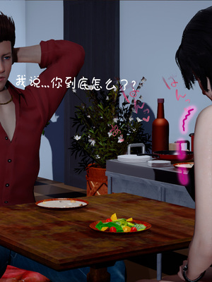 [翔长裤]催眠兄弟女友第二部07_025