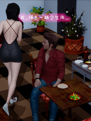 [翔长裤]催眠兄弟女友第二部07_027