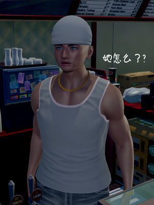 [翔长裤]催眠兄弟女友第二部07_032