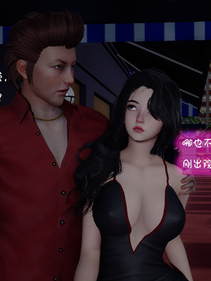 [翔长裤]催眠兄弟女友第二部08_011