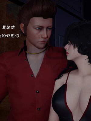 [翔长裤]催眠兄弟女友第二部08_012