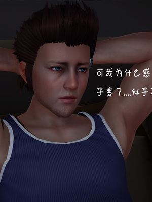 [翔长裤]催眠兄弟女友第二部08_021