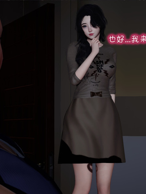 [翔长裤]催眠兄弟女友第二部08_029