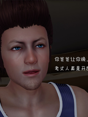 [翔长裤]催眠兄弟女友第二部08_033