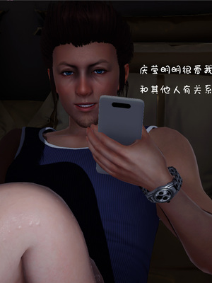 [翔长裤]催眠兄弟女友第二部08_046