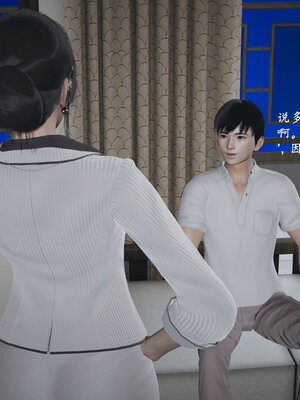 [神经漫游者]小西的美母教师01_017