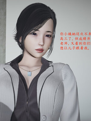 [神经漫游者]小西的美母教师01_019