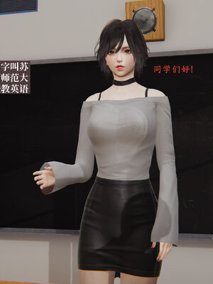 [神经漫游者]小西的美母教师01_049