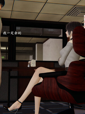 [神经漫游者]小西的美母教师01_054