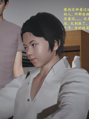 [神经漫游者]小西的美母教师01_058