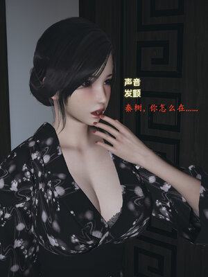 [神经漫游者]小西的美母教师01_066