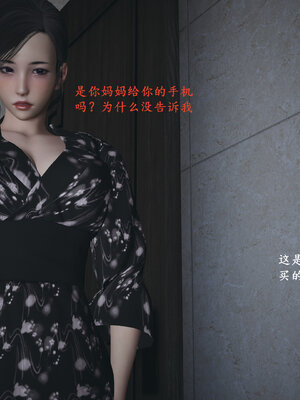 [神经漫游者]小西的美母教师01_075