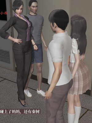 [神经漫游者]小西的美母教师01_096