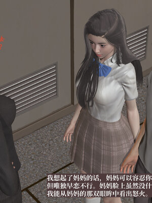 [神经漫游者]小西的美母教师01_098