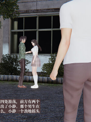 [神经漫游者]小西的美母教师01_103