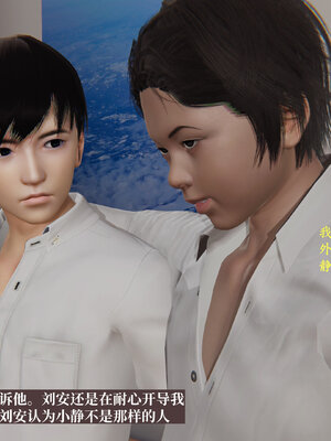 [神经漫游者]小西的美母教师01_109