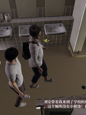 [神经漫游者]小西的美母教师01_111