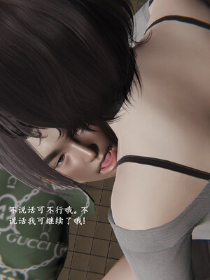 [神经漫游者]小西的美母教师01_122