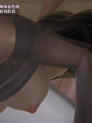 [神经漫游者]小西的美母教师01_137