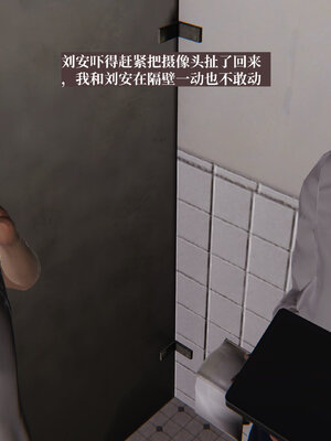 [神经漫游者]小西的美母教师01_146