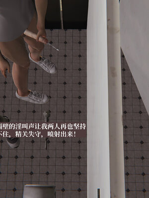 [神经漫游者]小西的美母教师01_160