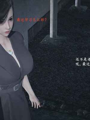 [神经漫游者]小西的美母教师02_011