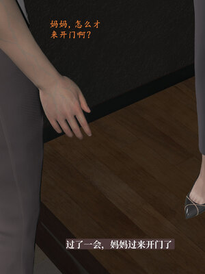 [神经漫游者]小西的美母教师02_016