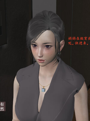 [神经漫游者]小西的美母教师02_017