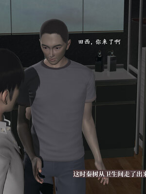 [神经漫游者]小西的美母教师02_019