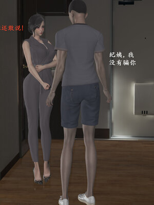 [神经漫游者]小西的美母教师02_035