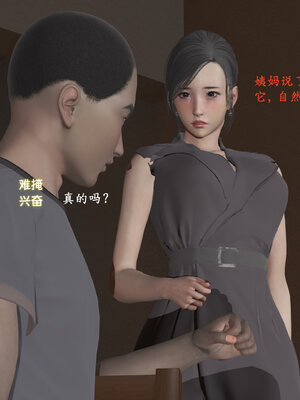 [神经漫游者]小西的美母教师02_043
