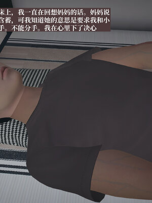 [神经漫游者]小西的美母教师02_058