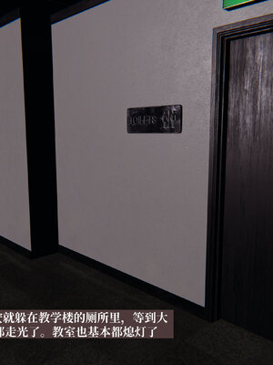 [神经漫游者]小西的美母教师02_060