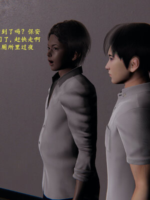 [神经漫游者]小西的美母教师02_064