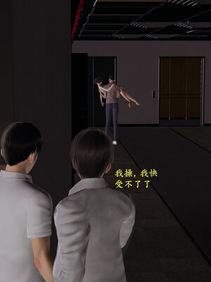 [神经漫游者]小西的美母教师02_077