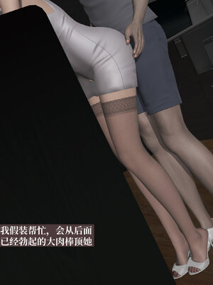 [神经漫游者]小西的美母教师02_092