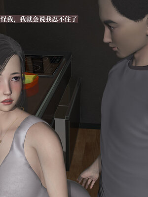 [神经漫游者]小西的美母教师02_093