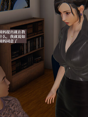 [神经漫游者]小西的美母教师02_100