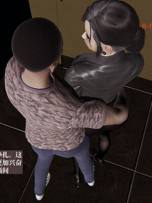 [神经漫游者]小西的美母教师02_104