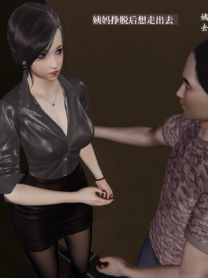 [神经漫游者]小西的美母教师02_105