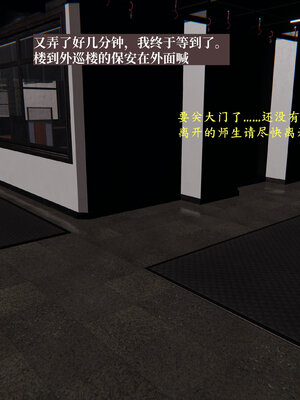 [神经漫游者]小西的美母教师02_117