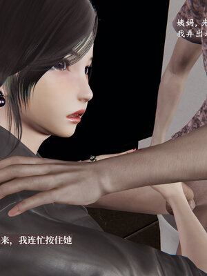 [神经漫游者]小西的美母教师02_118