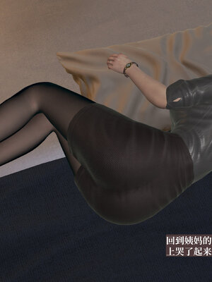 [神经漫游者]小西的美母教师02_131