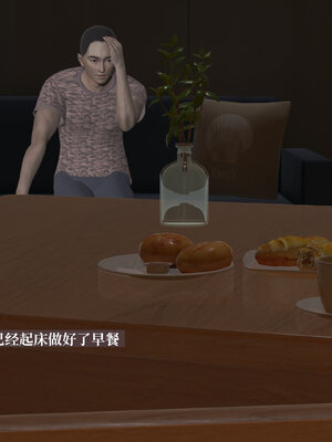 [神经漫游者]小西的美母教师02_133